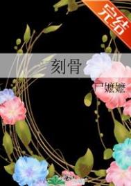 刻骨铭芯的姐弟情