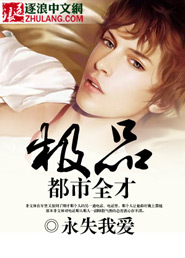 极品都市神豪小说无弹窗