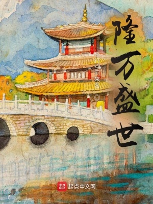 隆万鑫废旧物资回收