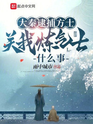 大秦开局关押秦始皇