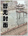 我的哥哥是双性人怎么办小说
