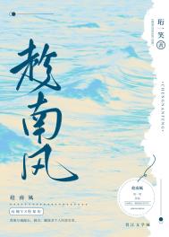 趁着还未老歌曲原唱女声版