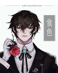 霸总他不想离婚txt百度云