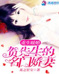 新上线我是真爱