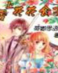 爱上花园附近夜市