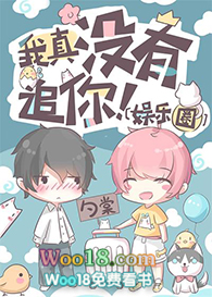 我真没有想到重生小说